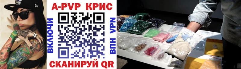 Наркота Славск Каннабис  COCAIN  ГАШ  Мефедрон 