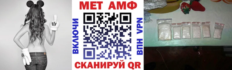 Амфетамин VHQ Славск