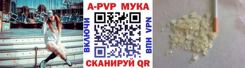 APVP крисы CK  мориарти Telegram  Славск  как найти наркотики 