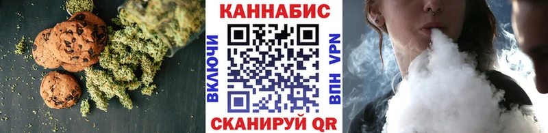 kraken онион  наркошоп  Славск  Canna-Cookies конопля 