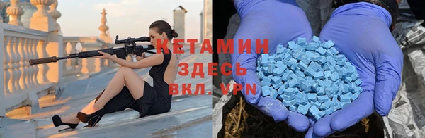 синтетический гашиш Армянск