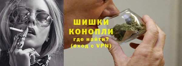 синтетический гашиш Армянск