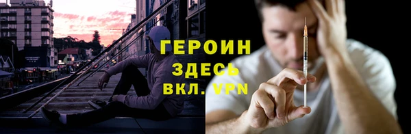 синтетический гашиш Армянск