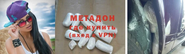 синтетический гашиш Армянск