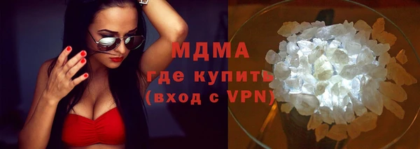 гашик Арсеньев
