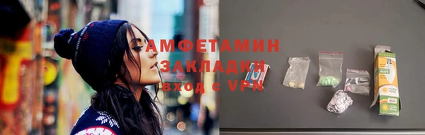синтетический гашиш Армянск