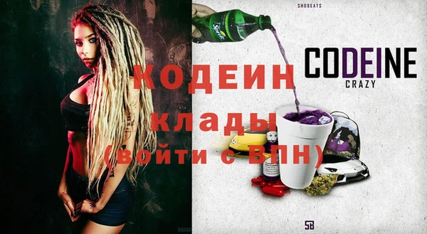 эйфоретик Навашино
