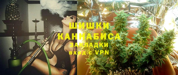 синтетический гашиш Армянск