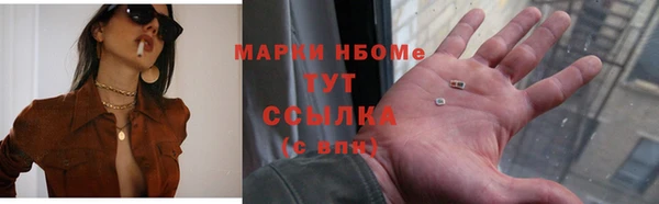 синтетический гашиш Армянск