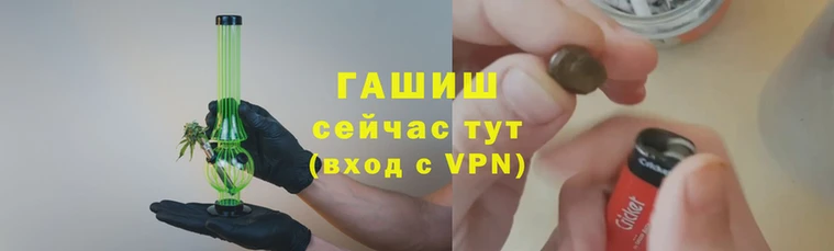 синтетический гашиш Армянск