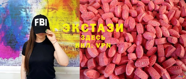 синтетический гашиш Армянск