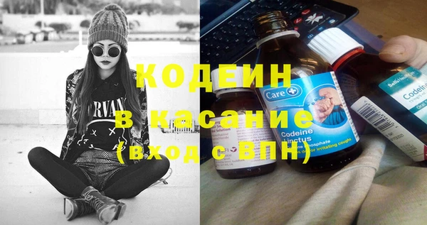 синтетический гашиш Армянск