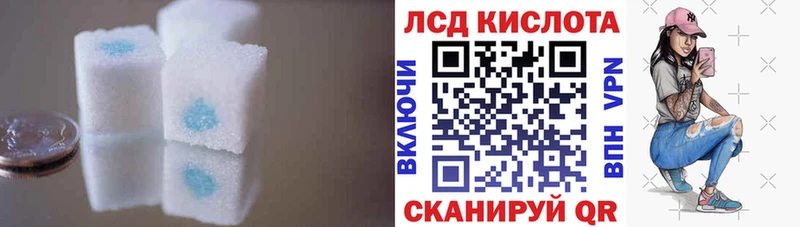 LSD-25 экстази ecstasy  продажа наркотиков  Славск 
