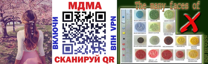продажа наркотиков  Славск  МДМА VHQ 