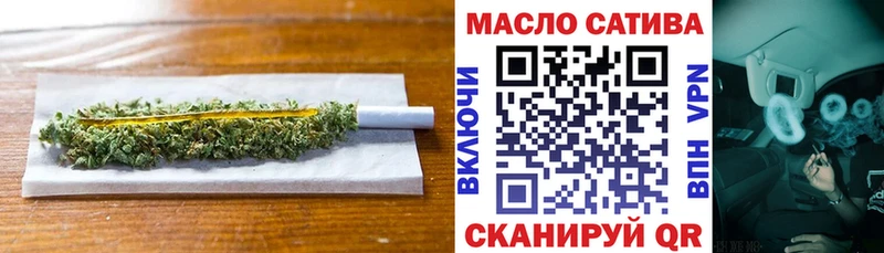 дарнет шоп  Славск  Дистиллят ТГК THC oil 