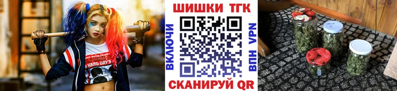 как найти закладки  Славск  Канабис Amnesia 